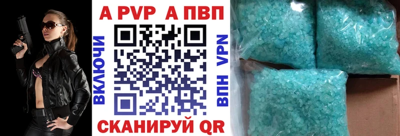 гидра онион  Нижняя Салда  A-PVP СК  закладка 