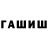 Амфетамин 97% Doroshenko TV