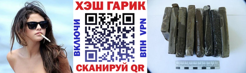 ГАШИШ хэш  купить  сайты  ссылка на мегу   Нижняя Салда 