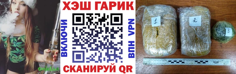 ГАШ гарик Нижняя Салда