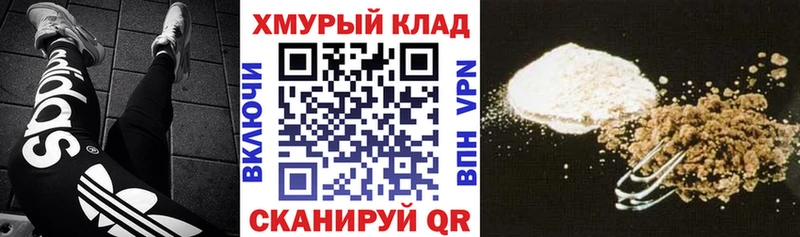 ГЕРОИН VHQ  купить наркотик  Нижняя Салда 