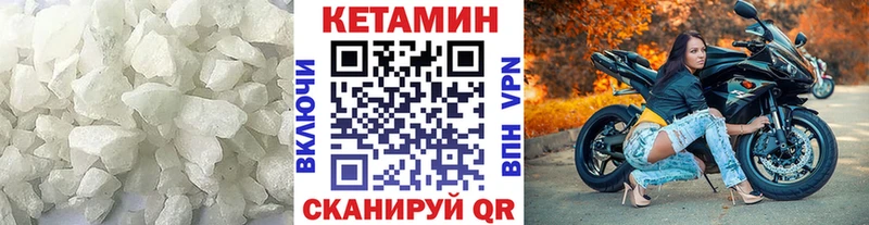 Кетамин VHQ  Нижняя Салда 