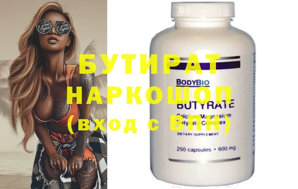 дурь Алексин