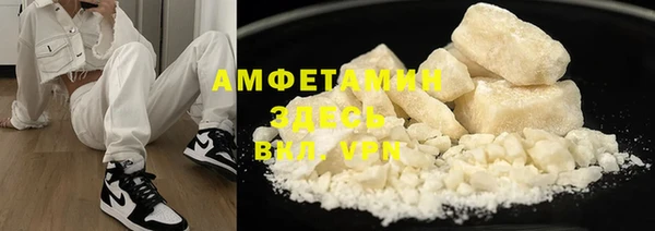 мефедрон VHQ Алзамай