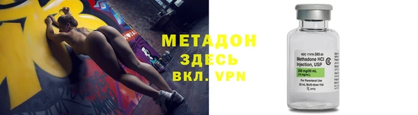 мефедрон VHQ Алзамай