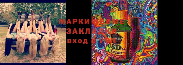 мефедрон VHQ Алзамай