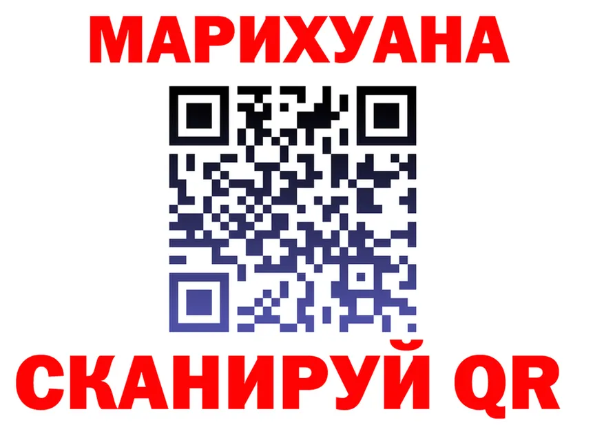 МАРИХУАНА Ganja как войти даркнет гидра Нижняя Салда