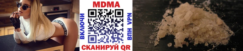 купить наркоту  Нижняя Салда  МДМА Molly 