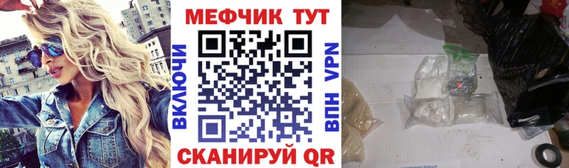 купить   Нижняя Салда  МЕФ VHQ 