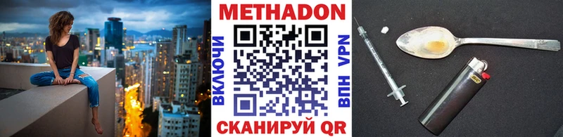 мориарти телеграм  Нижняя Салда  Метадон мёд  кракен рабочий сайт 