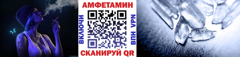 МЕТАМФЕТАМИН Декстрометамфетамин 99.9%  Нижняя Салда 