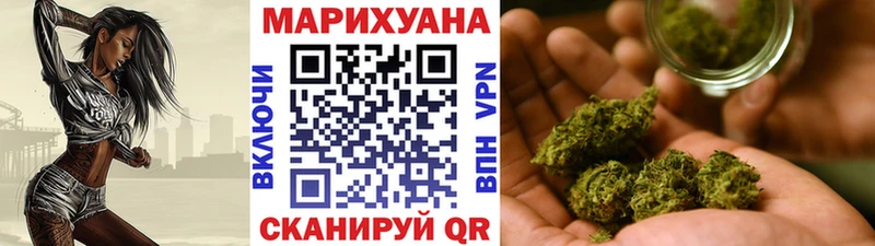 где продают   Нижняя Салда  Канабис White Widow 